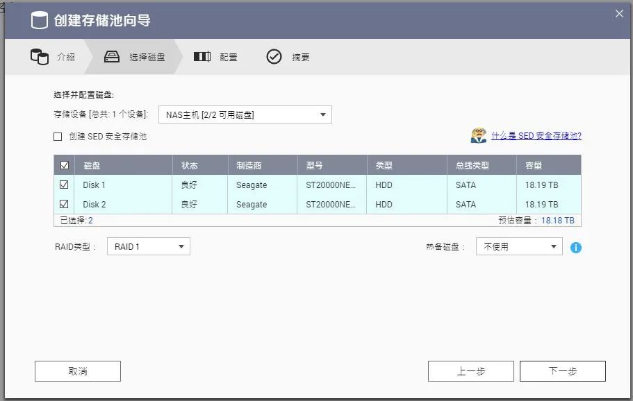 希捷酷狼pro20tb硬盘评测,希捷酷狼pro性能