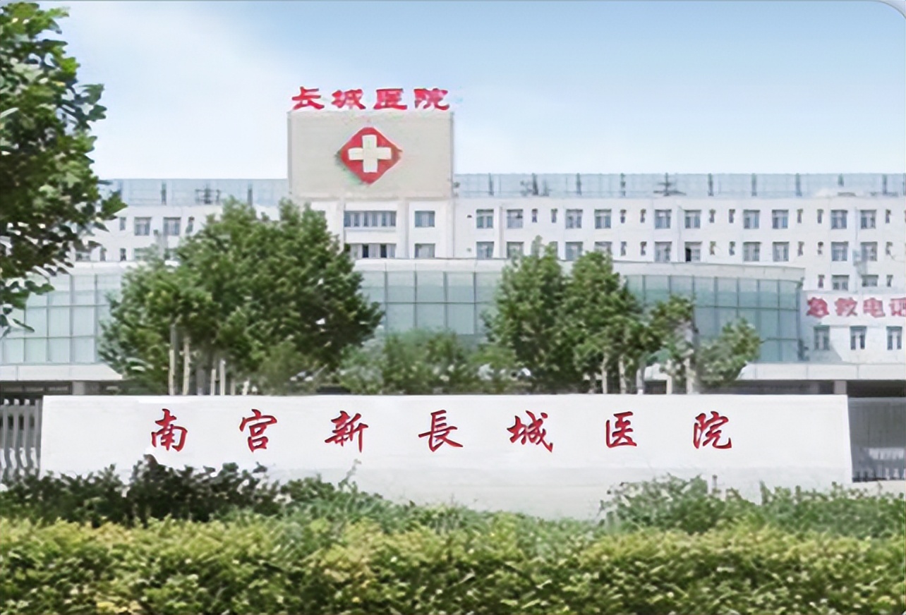 河北省十大眼科医院,河北省眼科医院最新消息