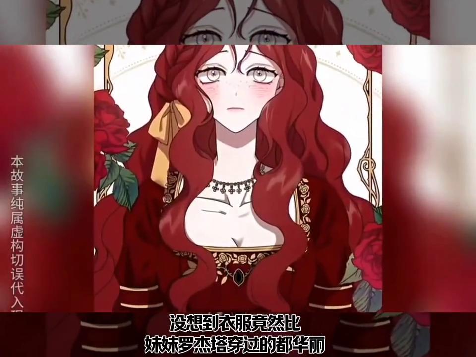 宠妻狂魔动漫,宠妻狂魔动画二次元