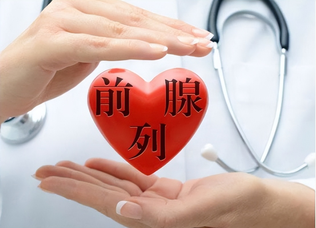 36岁的男性前列腺炎发病率有多高,前列腺炎病因及发病机制