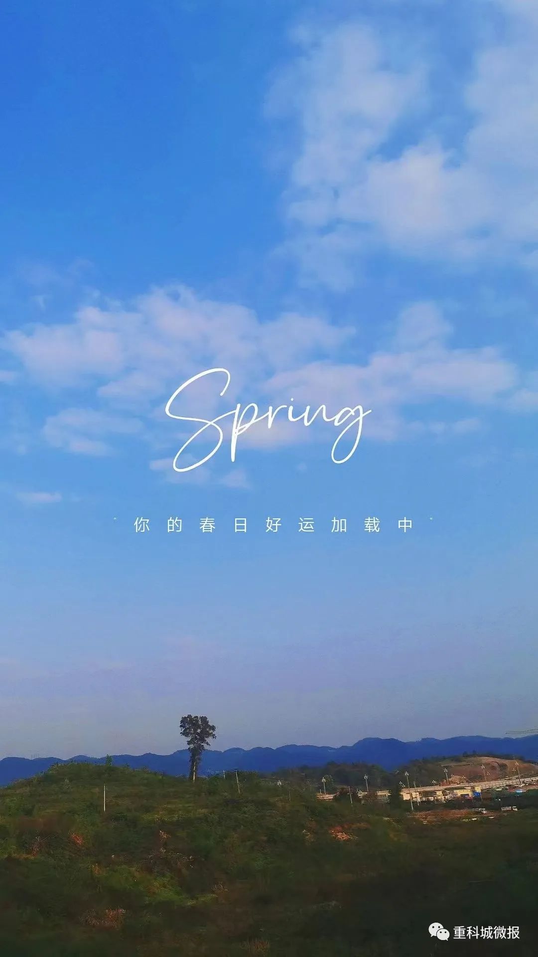 这所学校项目已经进场了…