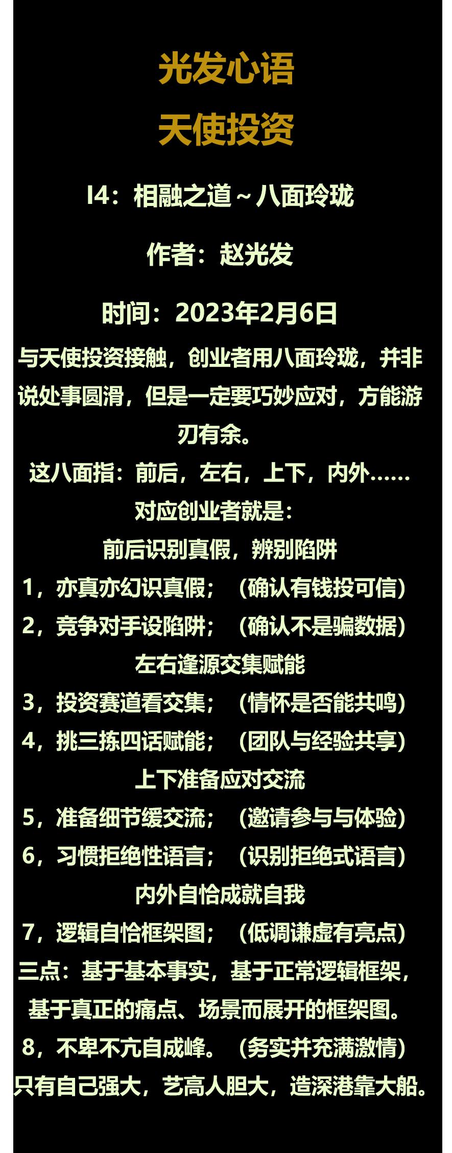 鍏夊彂蹇冭绾蹭妇鐩紶,鍏夊彂蹇冭
