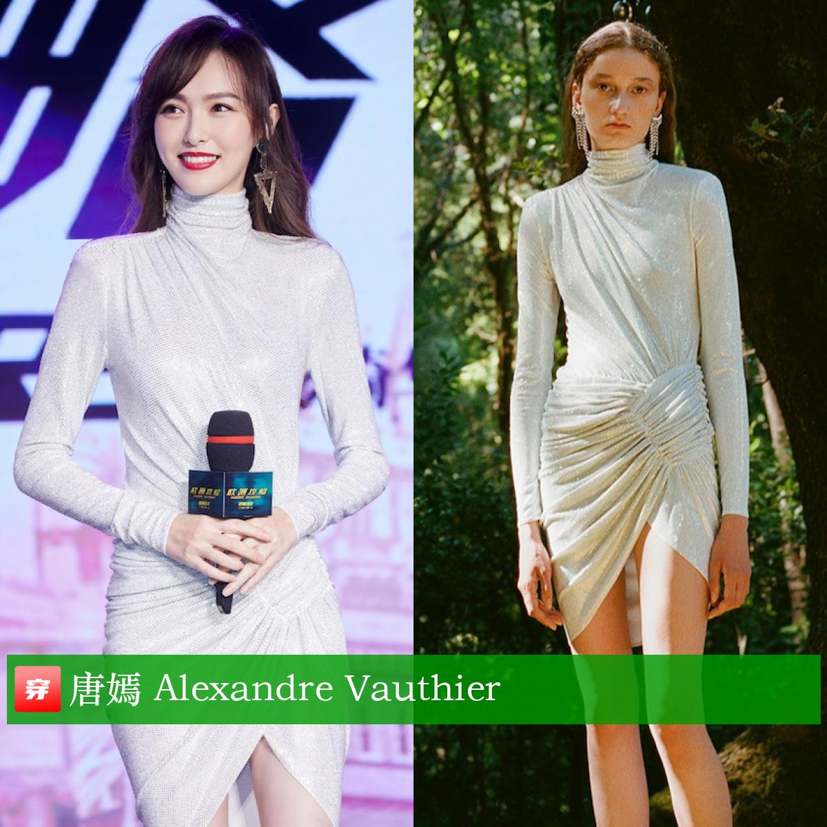 唐嫣39岁生日有谁庆祝,唐嫣39岁生日微博