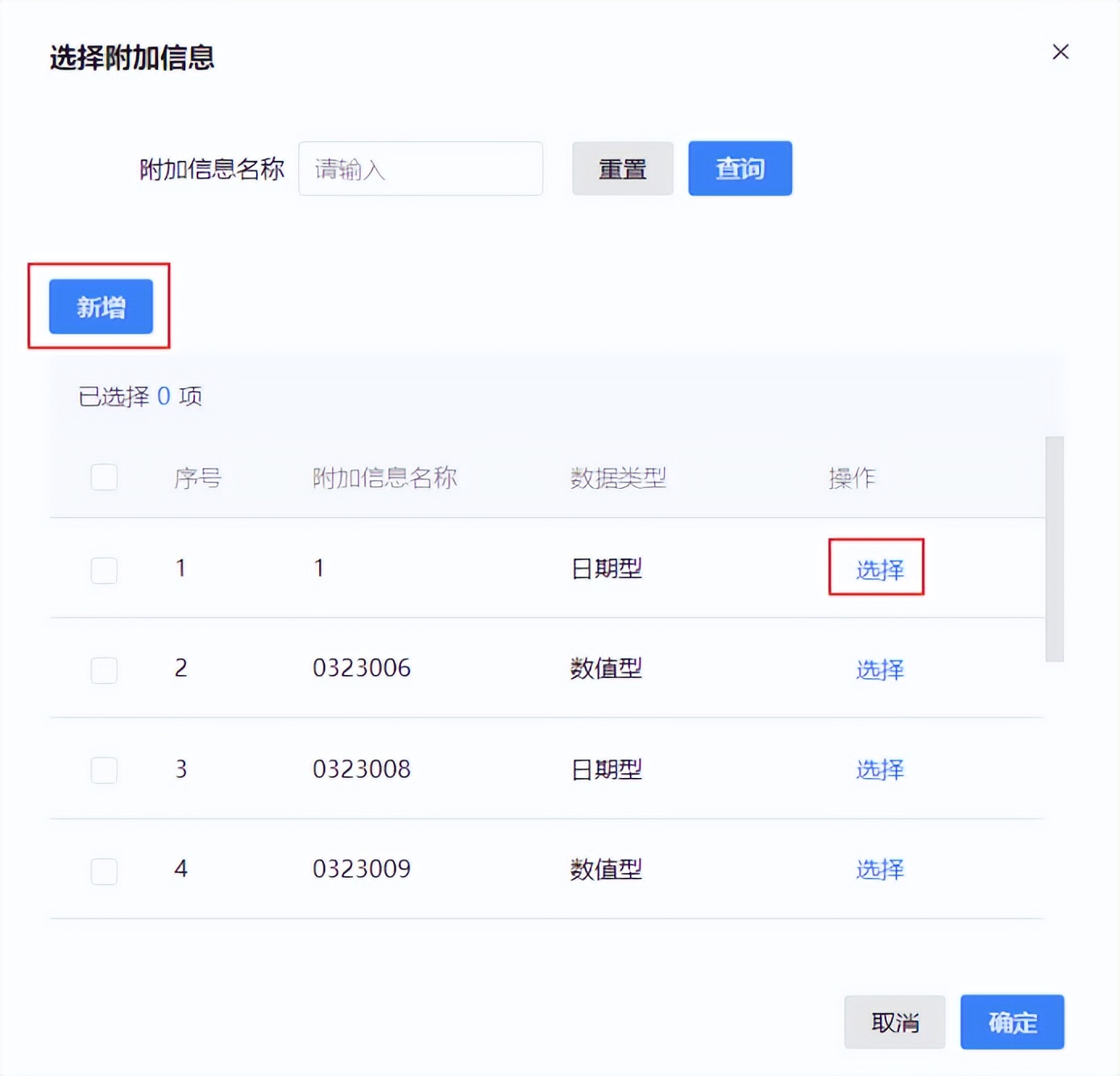 税务版电子发票蓝字发票怎么开,数字化电子发票首次开票怎么操作