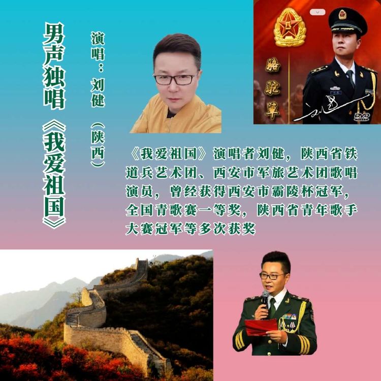 铁道兵文化公益基金,铁道兵基金会