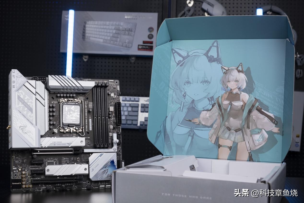 难以抗拒的B760主板，ROGB760小吹雪D4评测