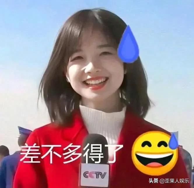 王冰冰惨遭人肉曝光,这个冬天,你的心还是“冰冰”的吗?