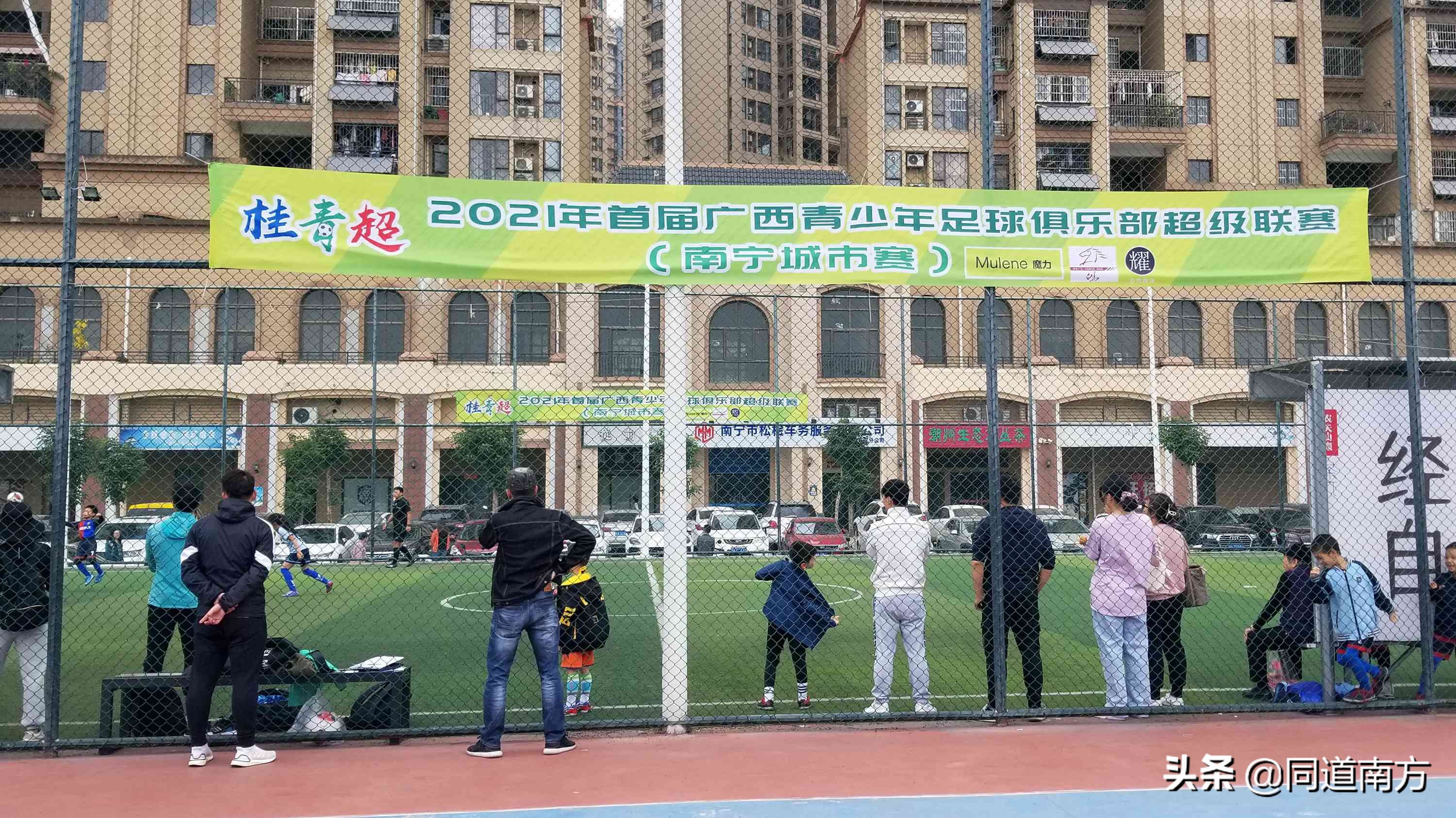 足球小将2015选拔入围名单,入选足球小将