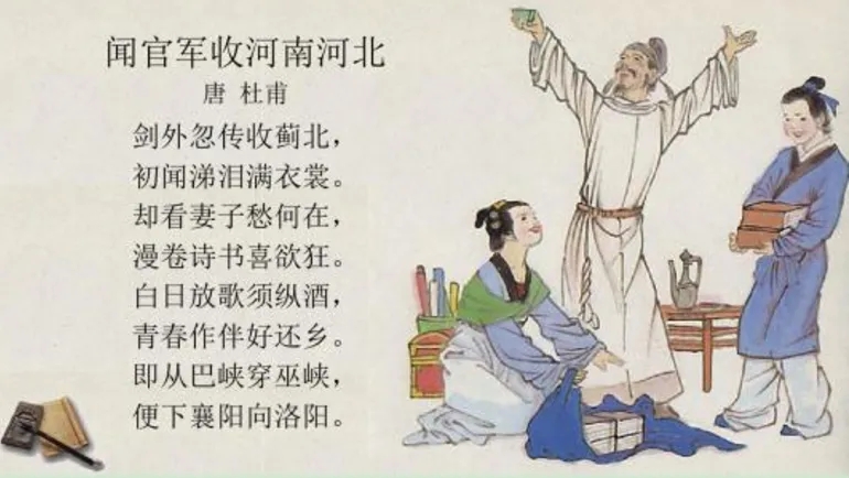 十首简短的爱国诗词,爱家爱国吾辈自强