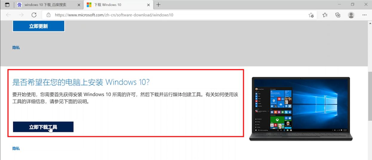win10系统镜像备份及还原,win10如何备份和恢复系统及应用