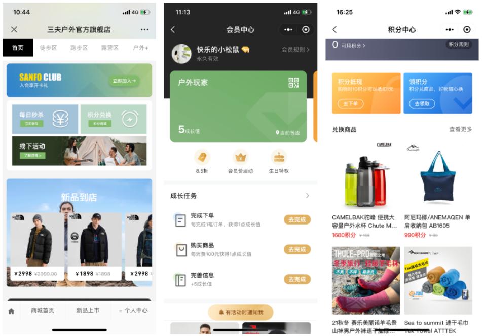 私域怎么在线上卖东西,私域如何卖出想卖的东西