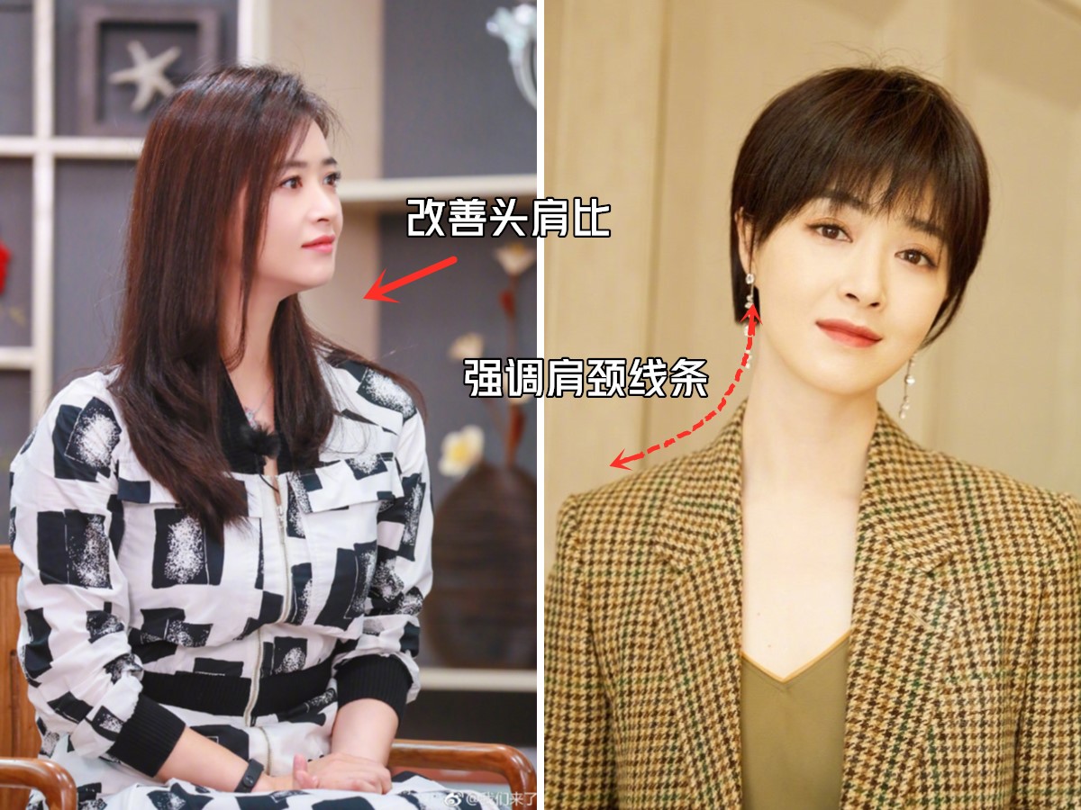 短发比长发好看的女星,盘点4位女星短发造型