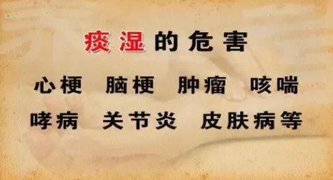 湿气重怎么办教你五种祛湿汤,湿气重吃什么中成药快速祛湿