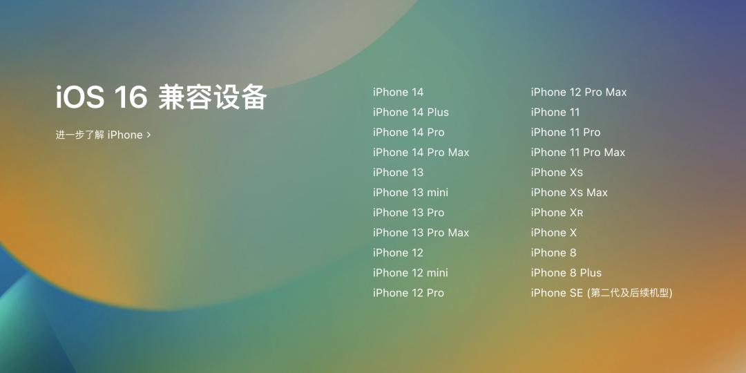 ios16耗电严重怎么办,苹果ios16