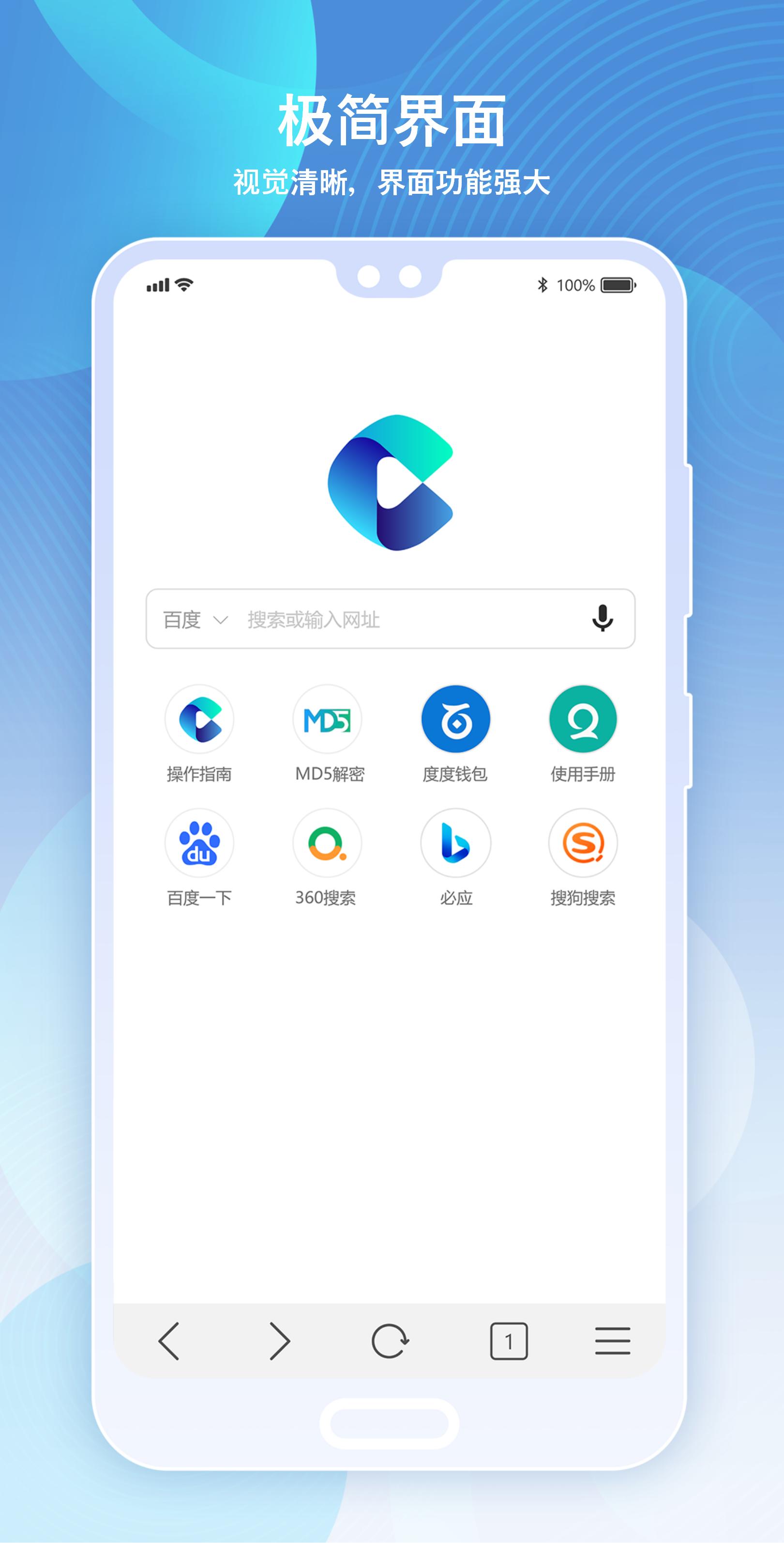 最安全的手机浏览器,手机安全浏览器排行