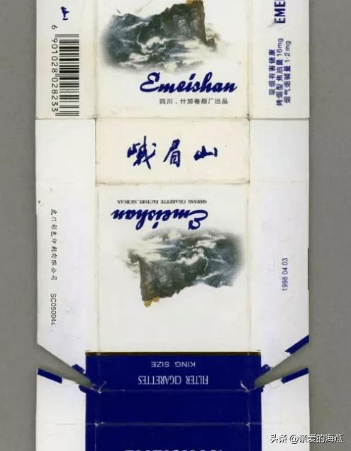 七八十年代农村的老香烟,80年前的老香烟