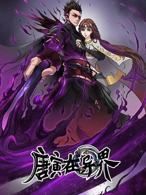 古代穿越小说爽文推文一口气看完,十大公认历史穿越小说巅峰神作