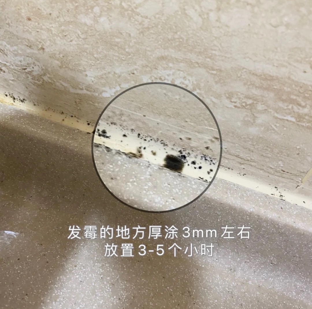 家里潮湿有霉菌,家里墙壁有潮湿的霉菌怎么办
