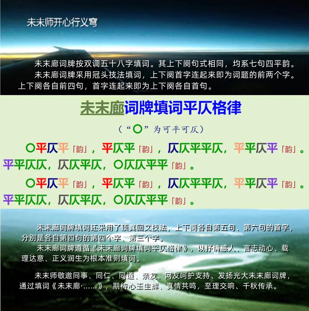 互相培养,互相鼓励共同进步文言文