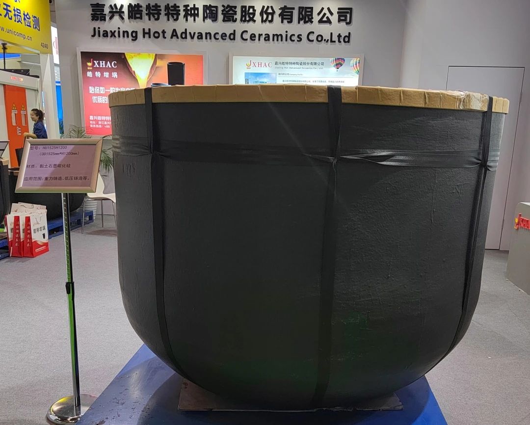 奥德机械、日联科技、皓特坩埚“亮相”立嘉铸造及压铸展