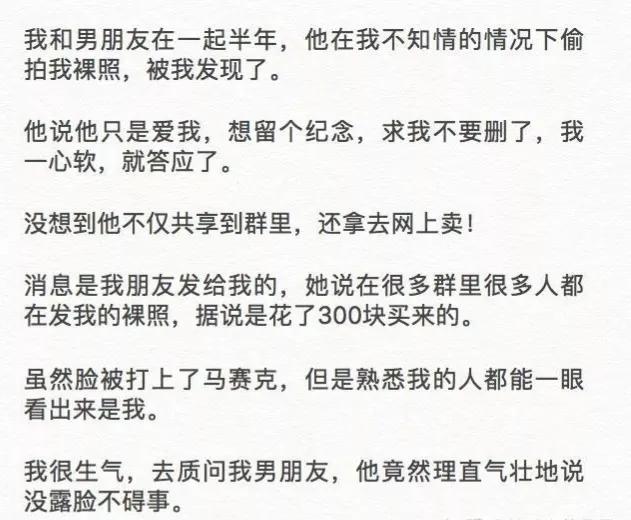 女子主播淫秽直播被拘留,今年直播淫秽案女主播被抓