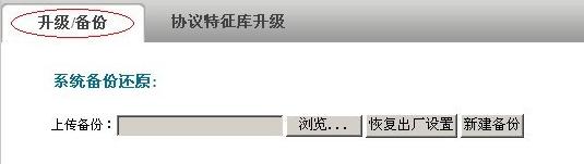 华为路由器忘记密码怎么找回,路由器忘记管理员密码找回