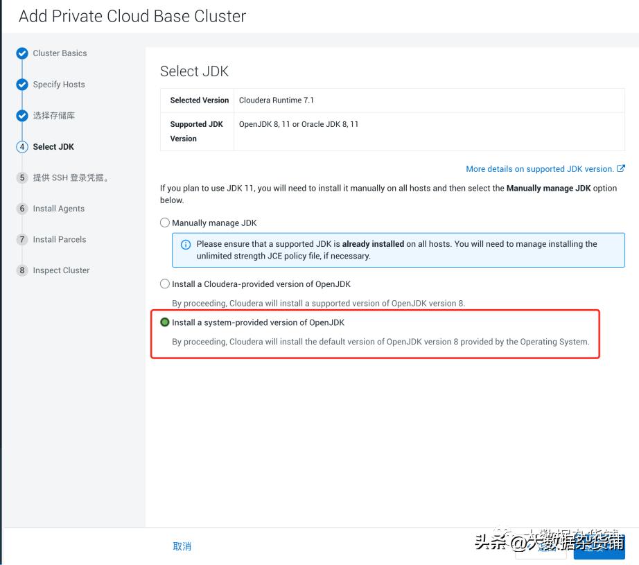 如何在RELS8.4上安装CDP-PvCBase7.1.8并启用Auto-TLS