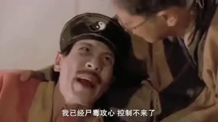 尸毒有那么厉害吗,古墓的尸毒真的存在吗