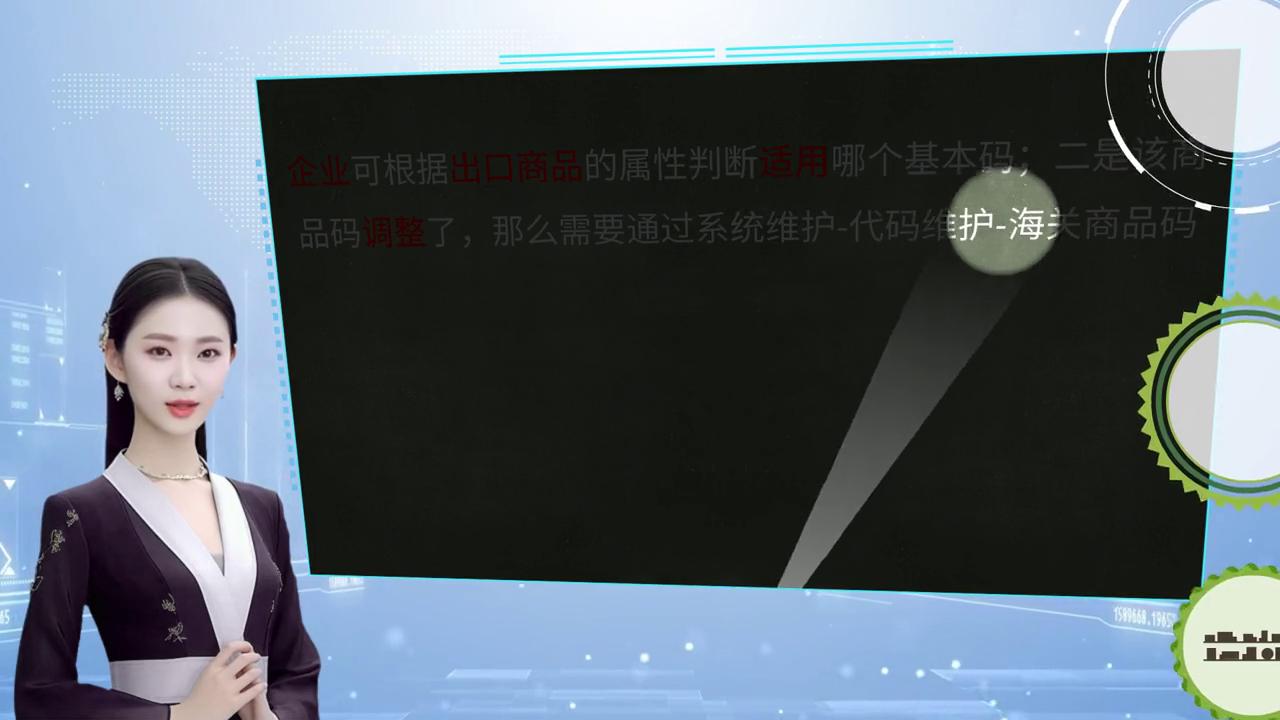 出口退税报关单提示商品代码无效,报关编码错误了能退税吗