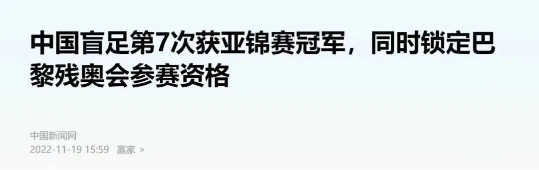 跟10个*球赌**的人聊了聊，他们告诉我几个秘密