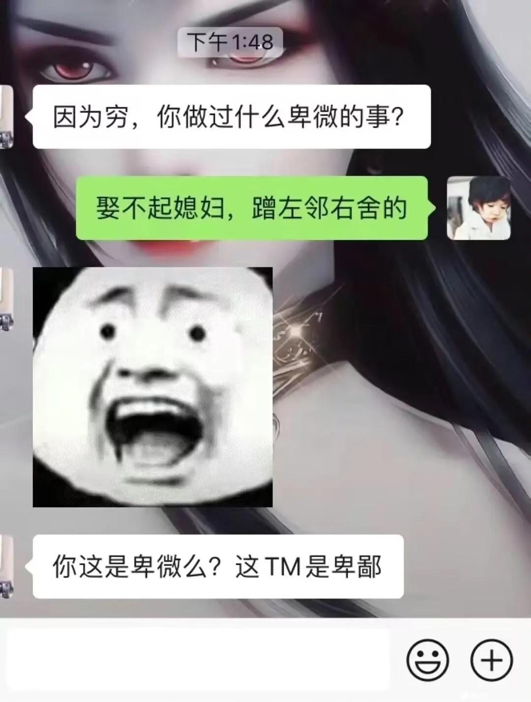 老婆包里发现的卡,老婆牙疼的特效药