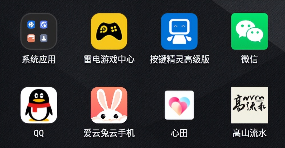 按键精灵实现鼠标拖动选中文字,按键精灵文字识别答题