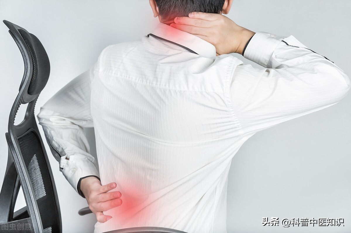 中医治疗腰酸痛伴双下肢冷痛,经方治疗腰痛膝盖冷无力