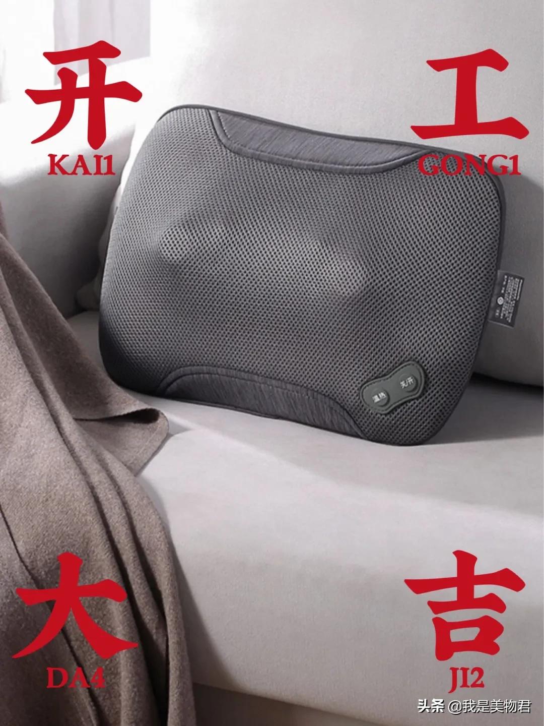 开工办公好物,开工大吉努力上班好好赚钱