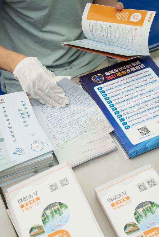 广东工业大学录取通知书什么样的,广东工业大学录取通知书出来了吗