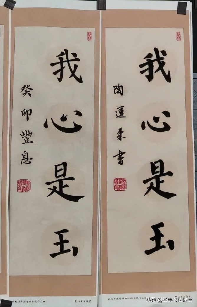 中小学毛笔书法教与练系列,毛笔书法教学技巧培训班