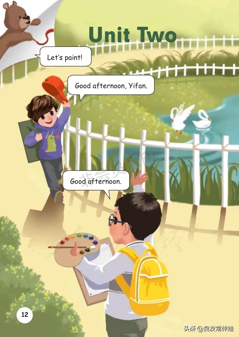 三年级上册英语电子课本,译林版三年级上册英语电子课本pdf