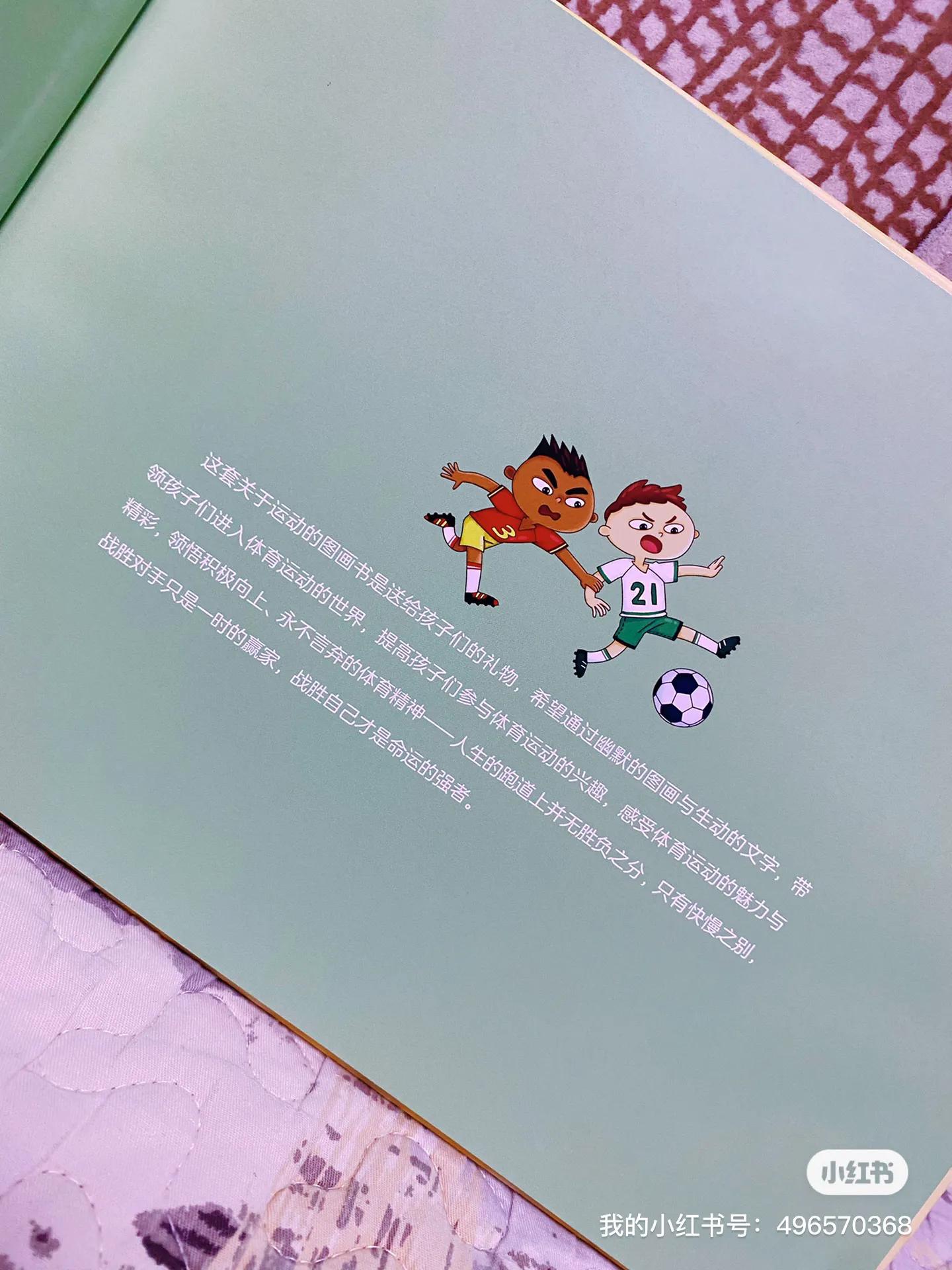 涔愪韩杩愬姩鍚戦槼鐢熼暱,涔愪韩杩愬姩鍚戦槼鑰岀敓