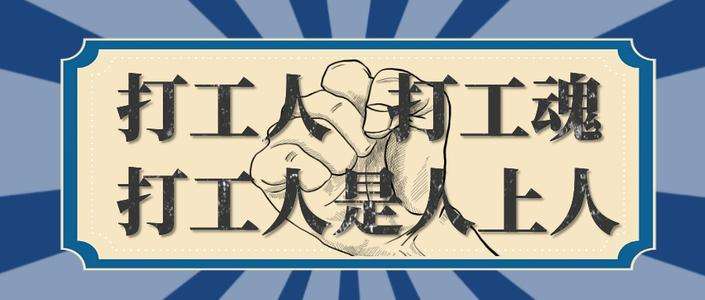 打工人的心酸，996换来的，是一份不敢打开的健康检查