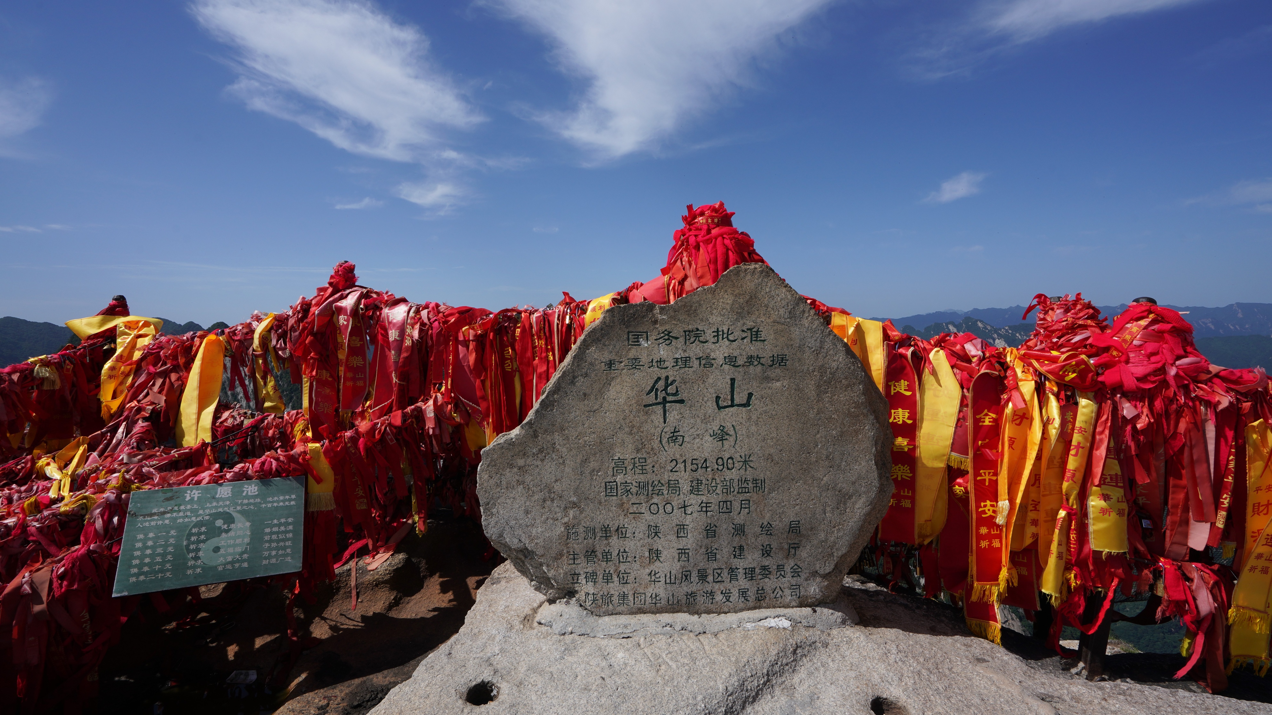 华山一日游旅游线路推荐,华山旅游攻略1日游景点门票价格