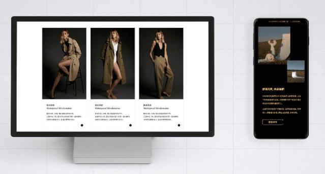 响应式网页前端特点,自适应网页和响应式网页区别