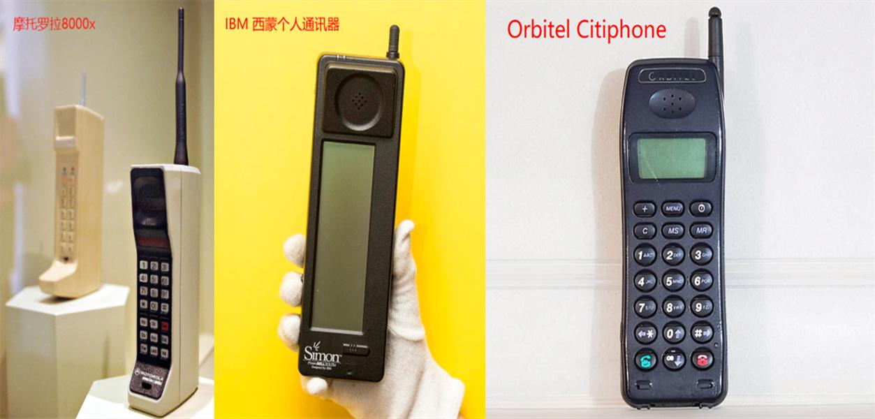 浜屾墜鍙よ懀鑰佹鎵嬫満,鑰佹棫鍙よ懀浜屾墜鎵嬫満