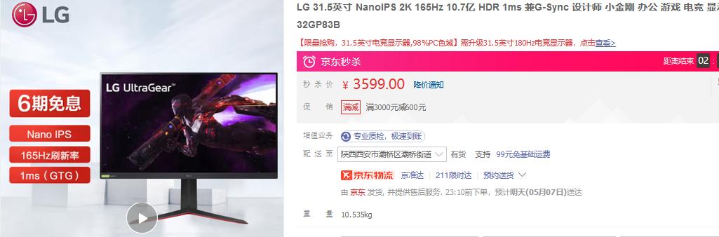 显示器选购指南从零开始教你选,一月值得入手的显示器