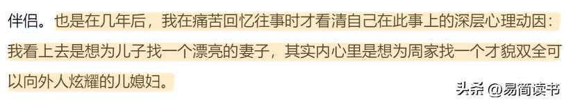 害死自己的孩子的文学家,害死自己儿子的作家