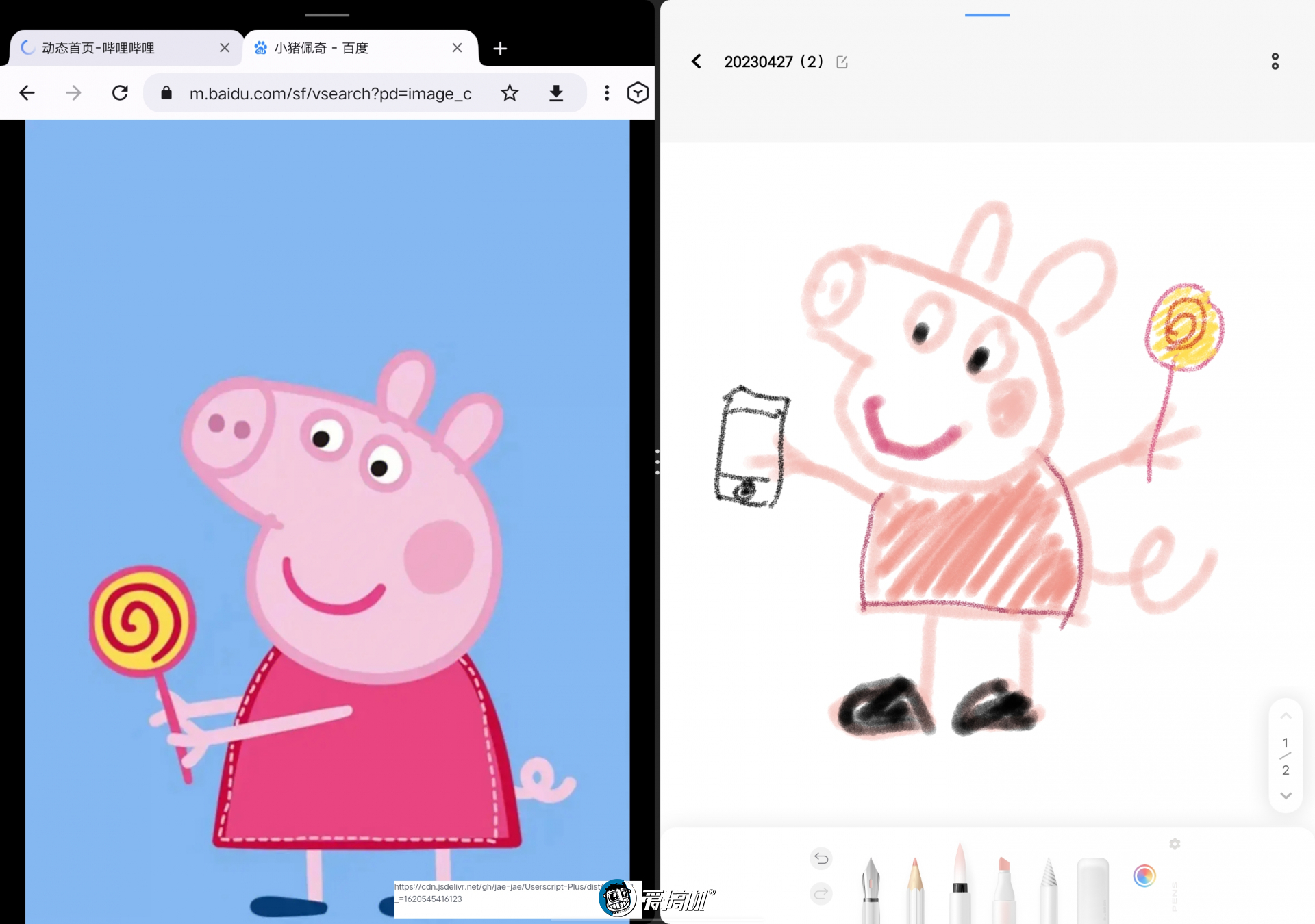 vivopad2全方位测评,2000以内性价比最高的ipad