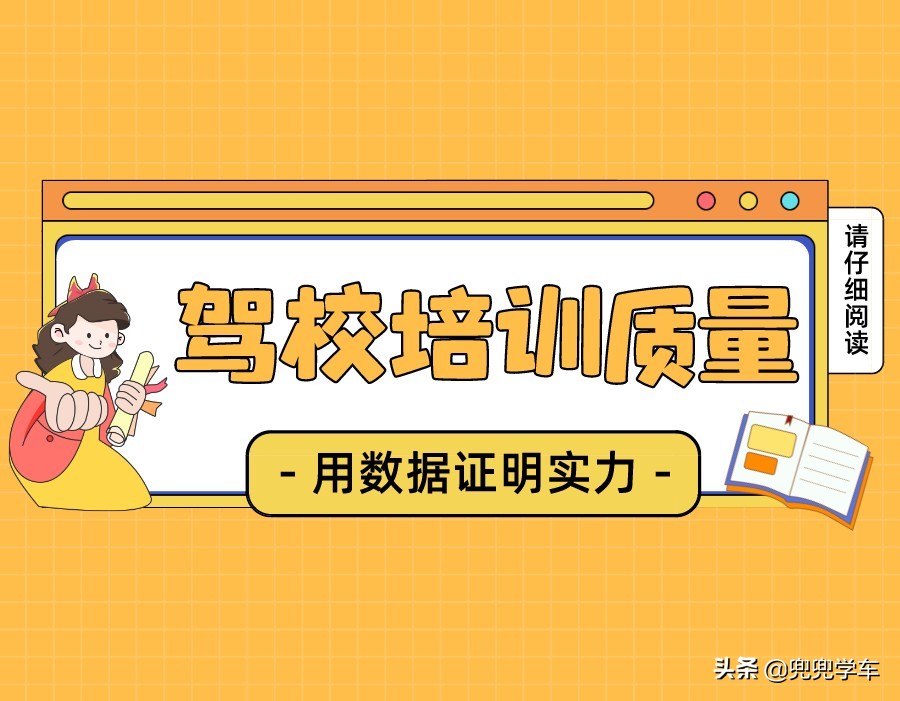 学车乌鲁木齐,乌鲁木齐学车哪里好