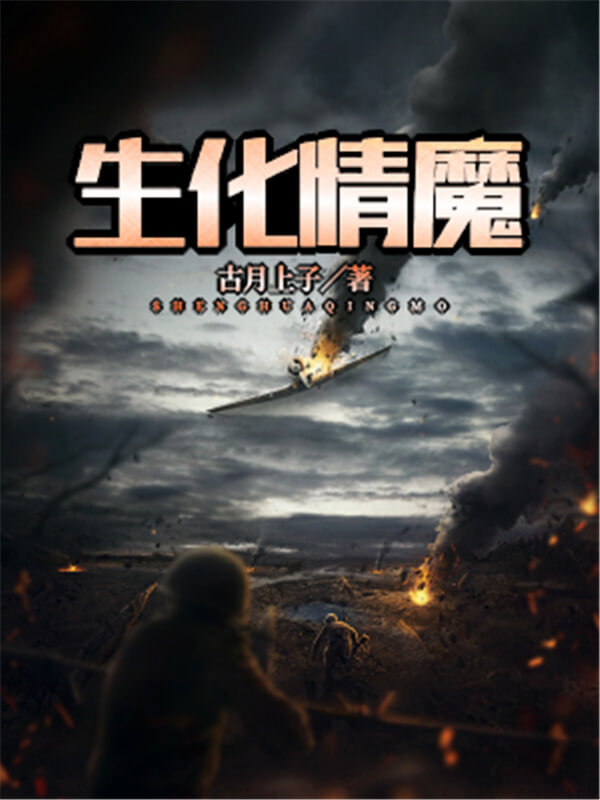 四本零差评玄幻小说推荐,推荐50本熬夜看完的文学小说