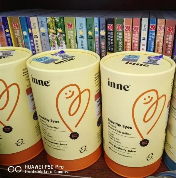 inne护眼软糖宝宝吃了好吗,8岁孩子近视可以吃叶黄素软糖吗