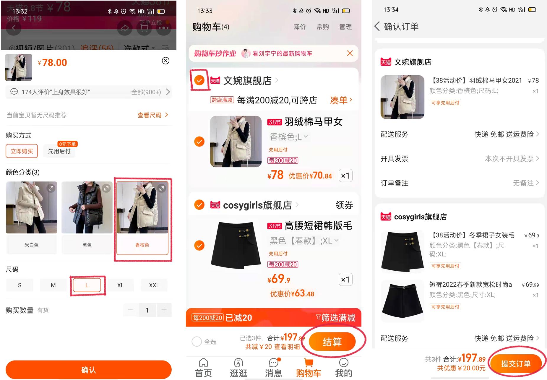 给爸爸妈妈买手机记录,给爸妈的手机说明书