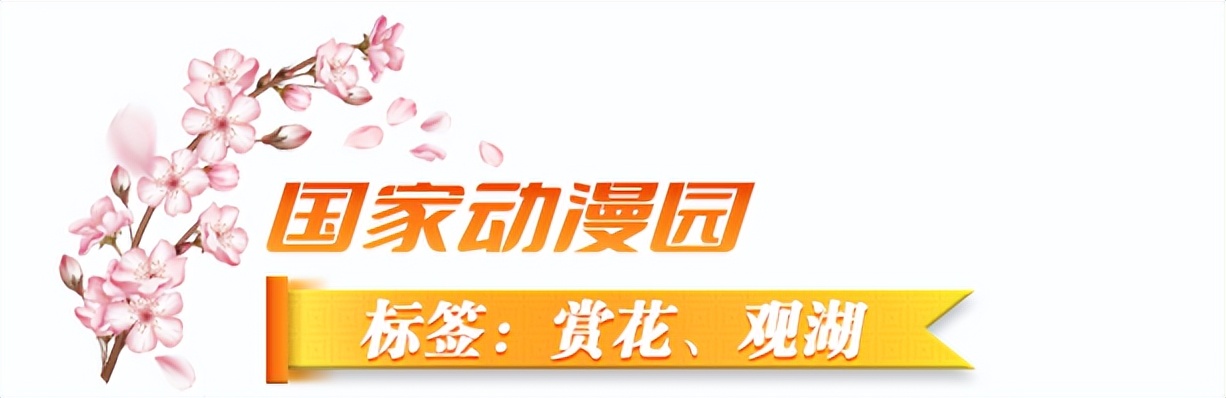 遛娃好去处生态城万科城,生态城遛娃好去处免费